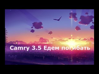 dlokky - camry 3 5 ( drift, amg, fast & furious, speed, sprint, track, acceleration, clip )